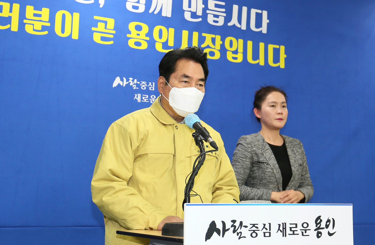 백군기 용인시장