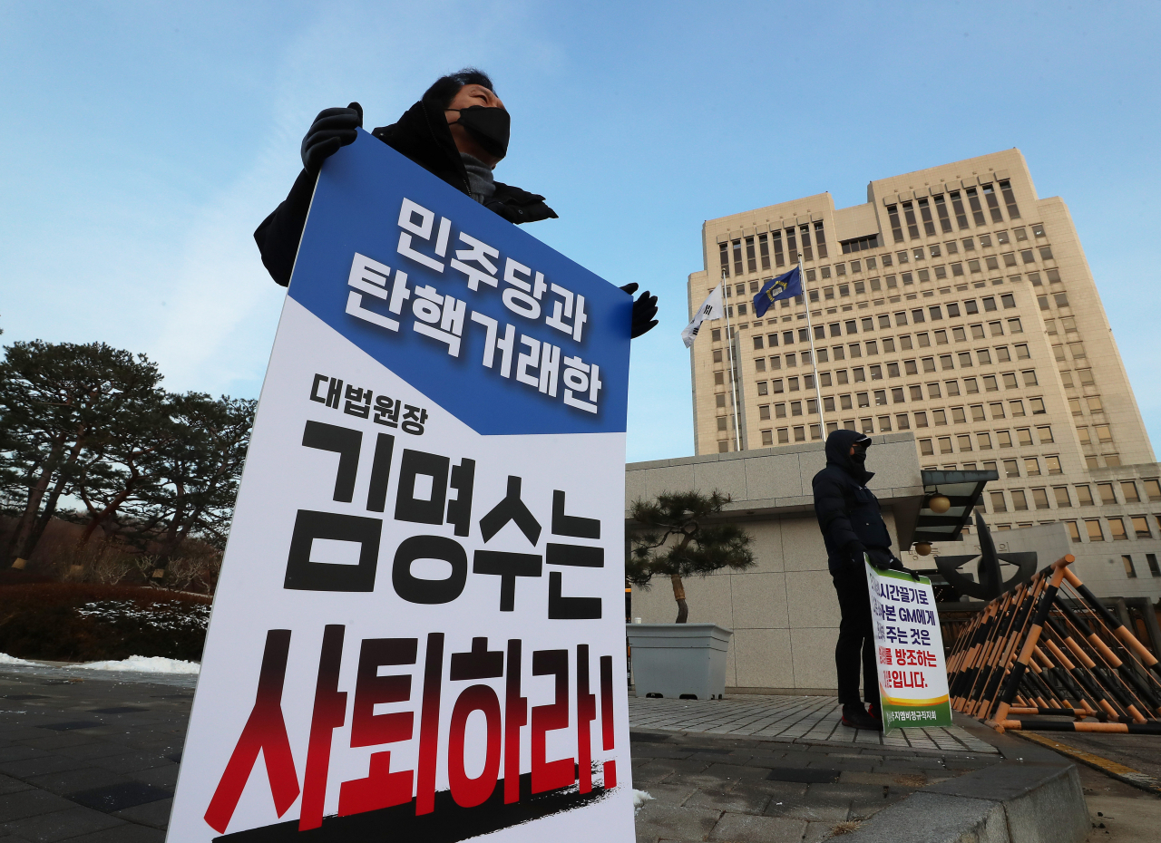 김기현 국민의힘 의원이 5일 오전 서울 서초구 대법원 앞에서 김명수 대법원장의 사퇴를 촉구하는 1인 시위를 하고 있다.[국회사진기자단]