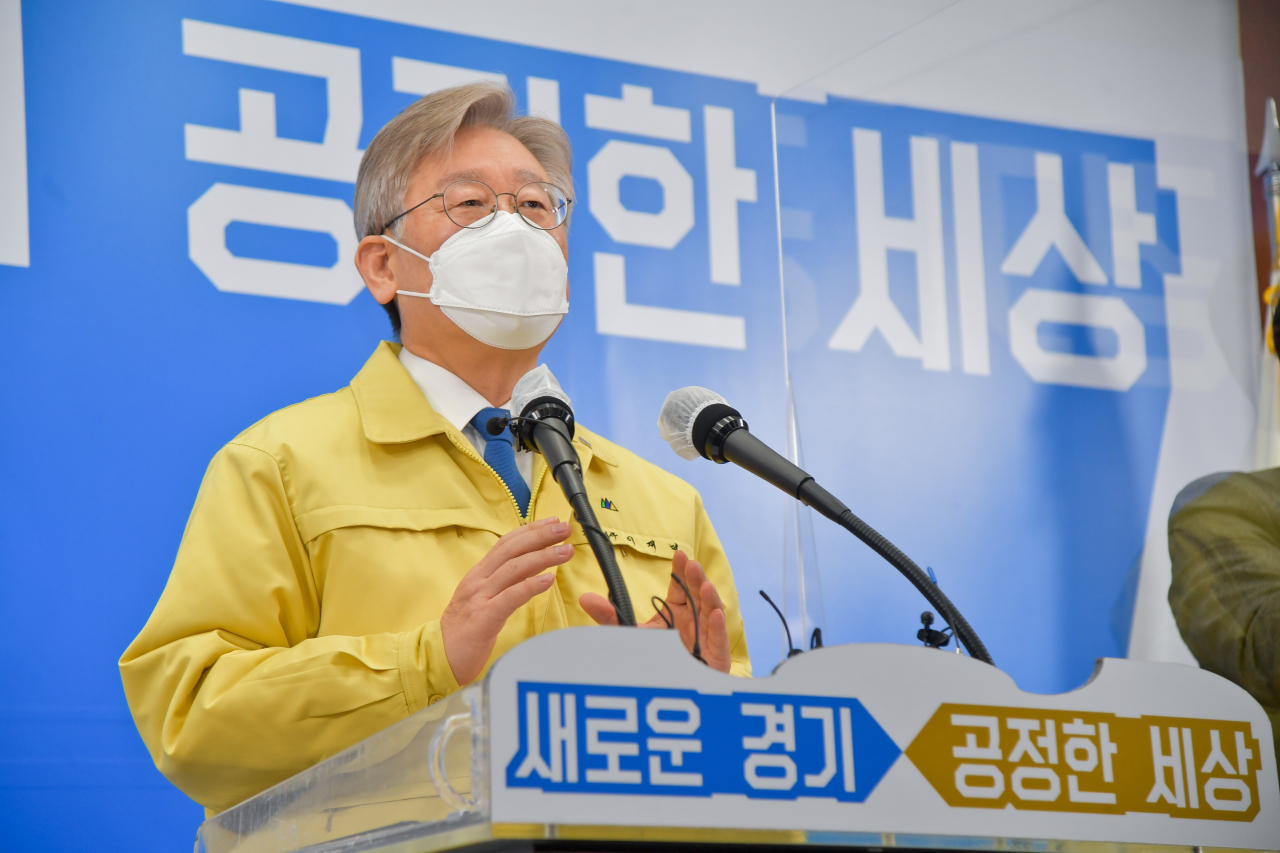 이재명 경기지사. [연합]