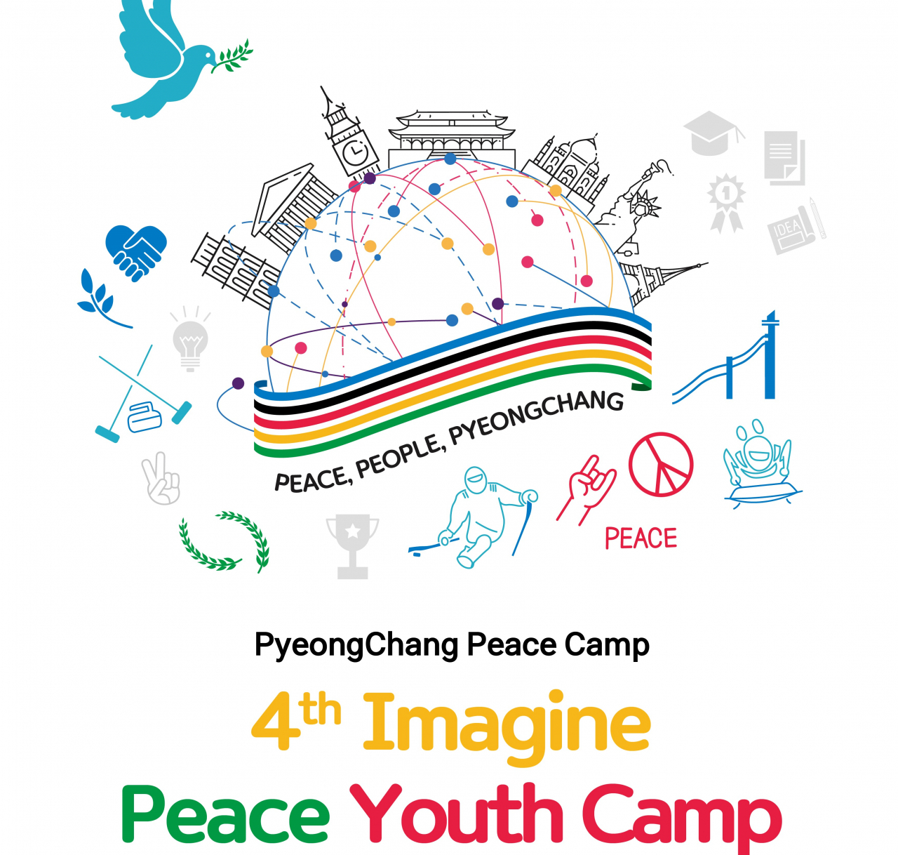 국제올림픽휴전센터의 ‘이매진 피스 유스캠프’ 포스터