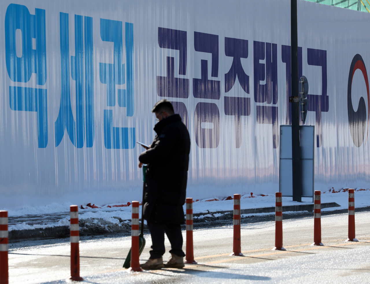 ‘어디’ 빠진 공급대책은 수요억제책?