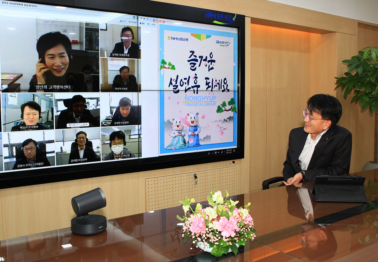 손병환 농협금융 회장이 4일 설 연휴를 대비해 계열사 IT부문과 고객행복센터 운영 상황을 점검하 고 관련 직원들을 격려하고 있다.