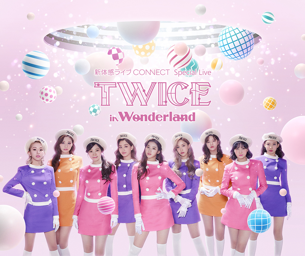 트와이스 [JYP엔터테인먼트 제공]