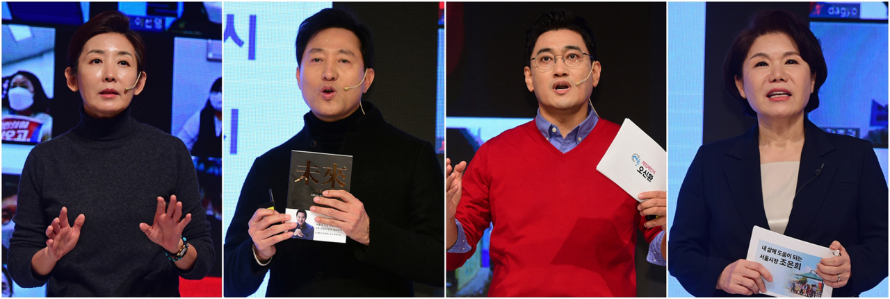 국민의힘 서울시장 보궐선거 본경선에 진출한 나경원 전 의원(왼쪽부터), 오세훈 전 서울시장, 오신환 전 의원, 조은희 서초구청장. [연합]
