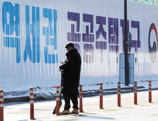 정부가 25번째 부동산 대책을 발표한 4일 서울 한 역세권 공공주택지구 공사현장 모습.  [연합]