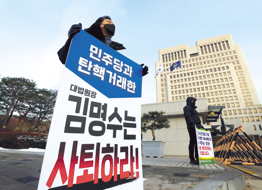 국민의힘 김기현의원이 5일 오전 서울 서초구 대법원 앞에서 김명수 대법원장의 사퇴를 촉구하는 1인 시위를 하고 있다. [연합]