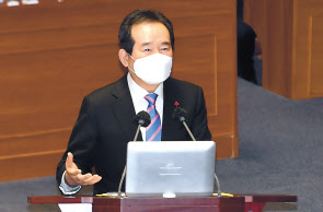 정세균 국무총리.