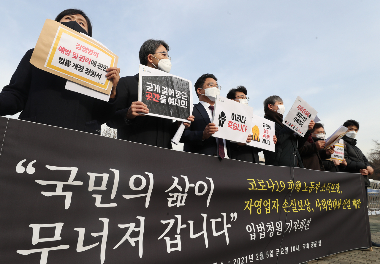 이찬진 참여연대 집행위원장이 5일 오전 서울 여의도 국회 앞에서 열린 코로나19 피해 노동자 소득보장, 자영업자 손실보상, 사회연대세 신설 제안 입법청원 기자회견에서 발언하고 있다. [연합]