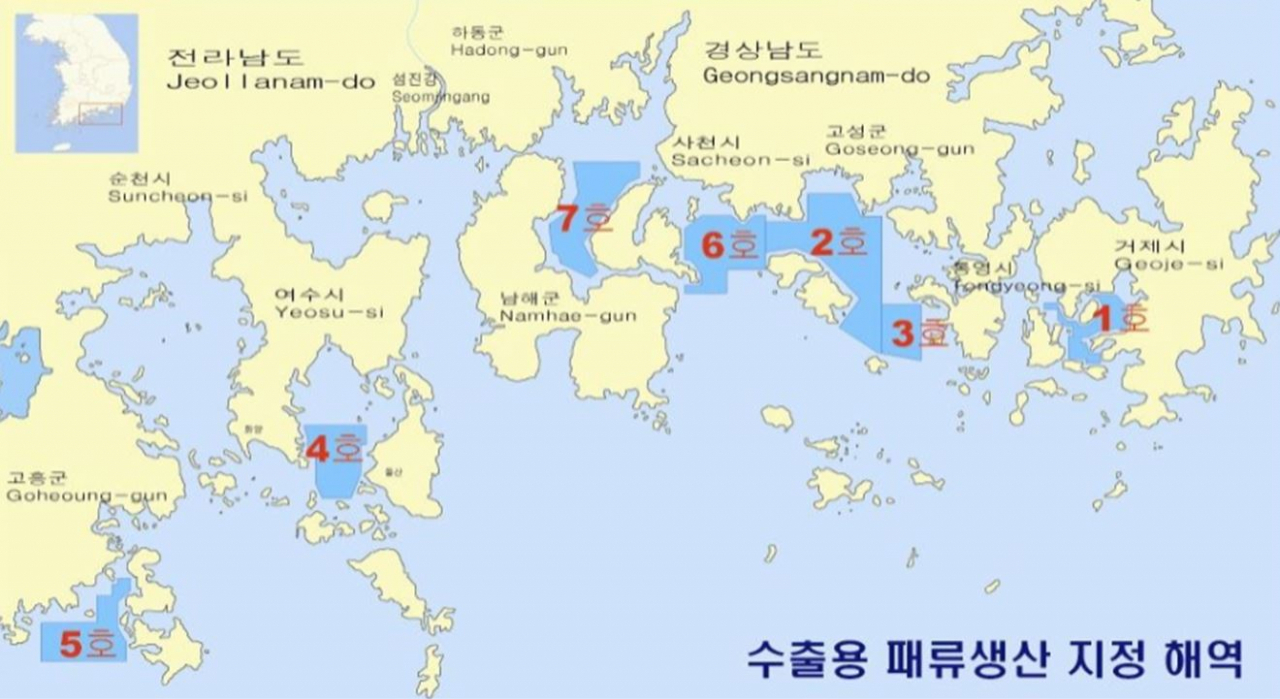 수출용 패류생산 지정해역 [해양수산부·해양경찰청 제공]