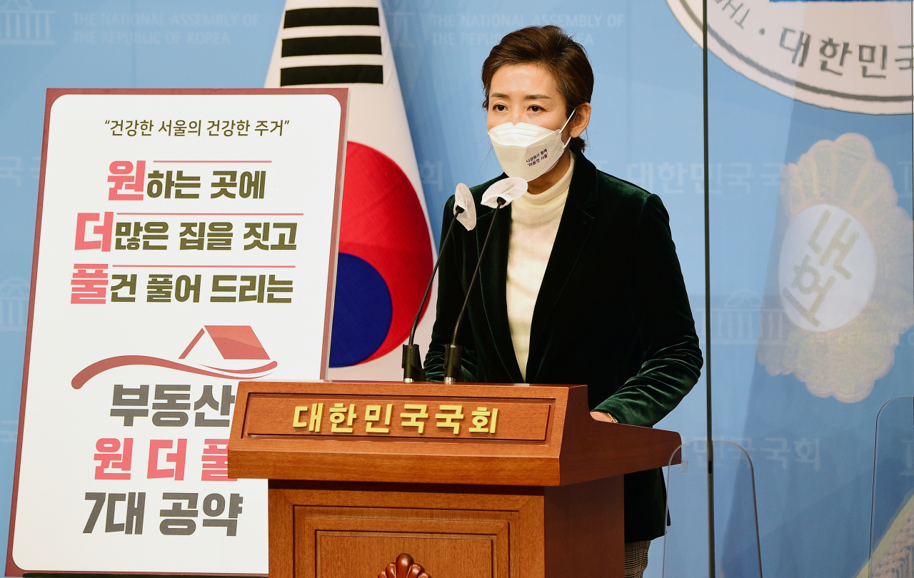 국민의힘 나경원 서울시장 예비후보가 5일 국회 소통관에서 '부동산 원더풀 7대 공약'을 발표하고 있다. [연합]