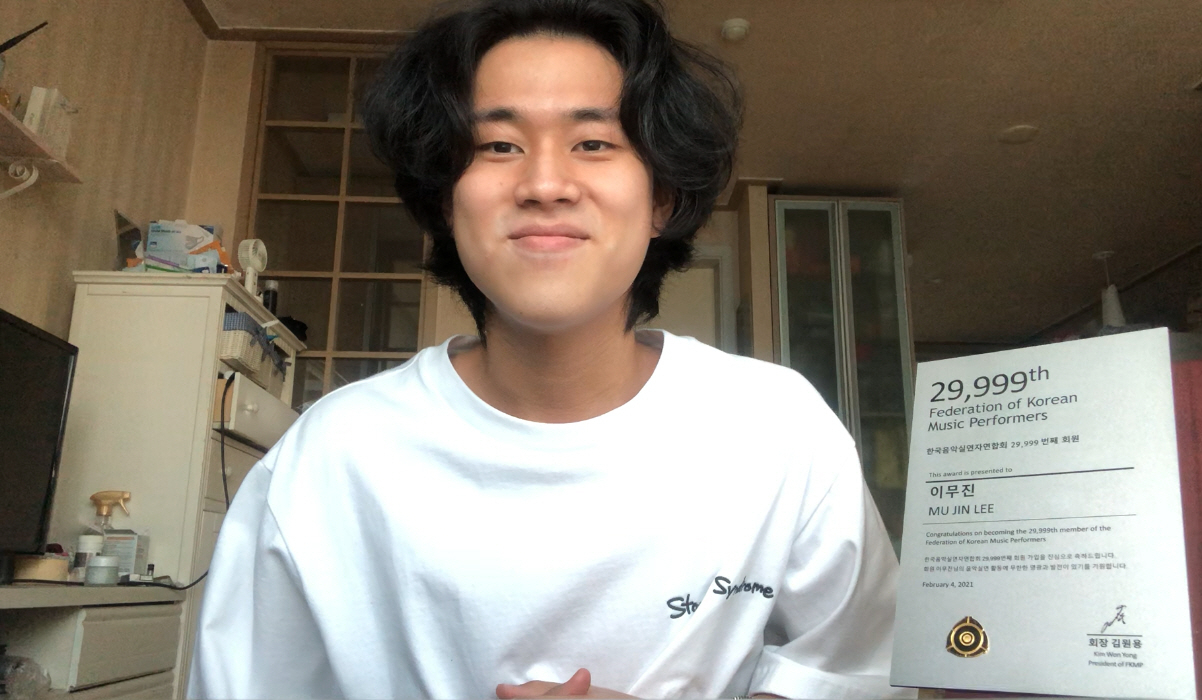 가수 이무진