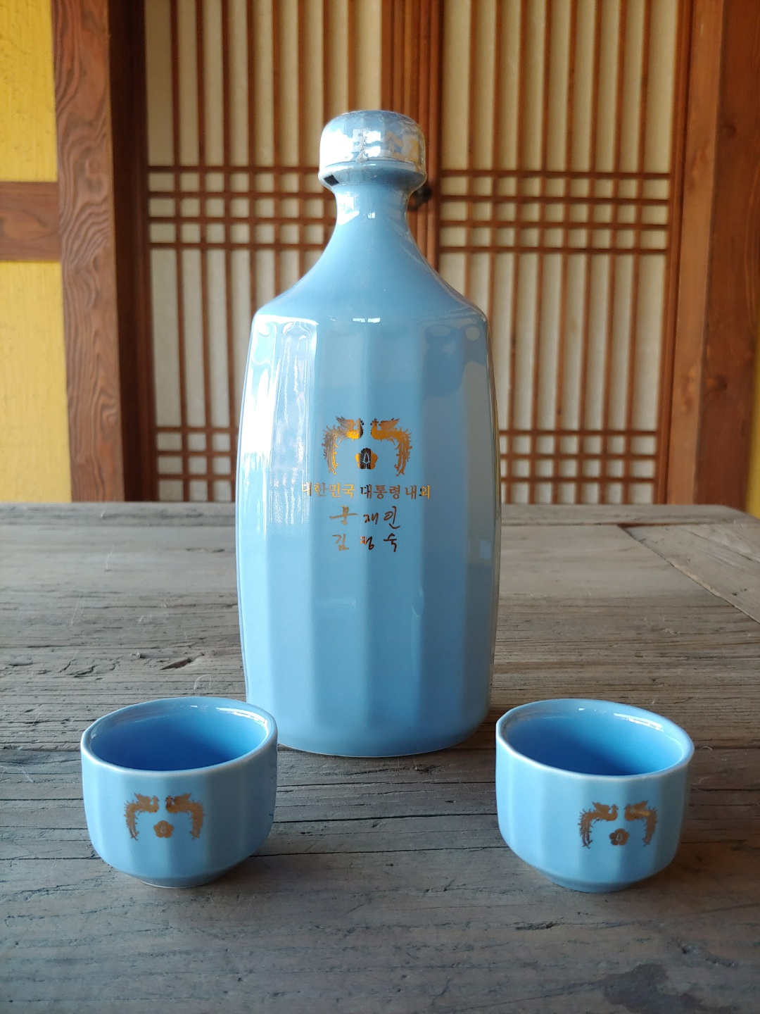 안동의 특산품인 명인 안동소주.[안동시 제공]