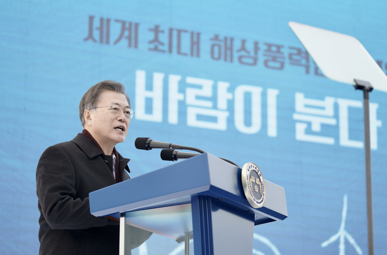 문재인 대통령이 5일 오후 전남 신안군 임자2대교에서 열린 '세계 최대 해상풍력단지 48조 투자협약식'에서 발언하고 있다. [연합]