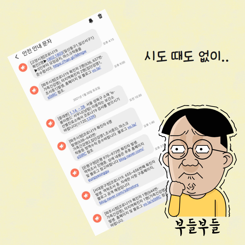 [망고]