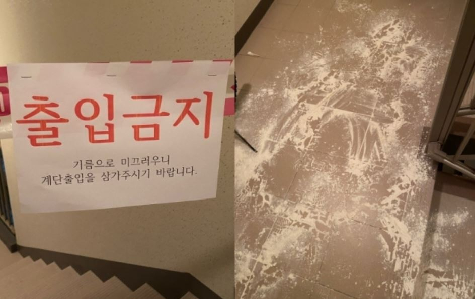 [온라인 커뮤니티 갈무리]