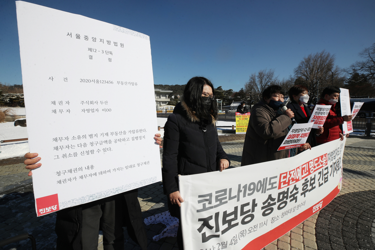 지난 4일 서울 청와대 분수대 앞에서 열린 자영업자 세금, 공과금 감면 등 실질적 지원 촉구 기자회견에서 김영리 맘상모 운영위원이 발언하고 있다.[연합]