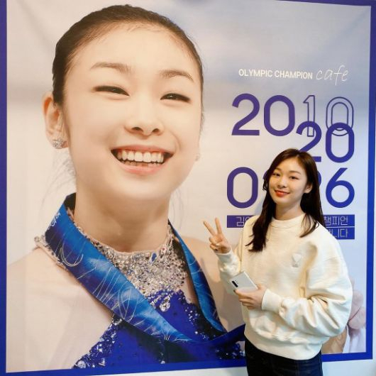 [출처=김연아 인스타그램]