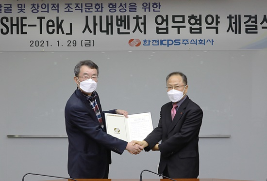 한전KPS 본사에서 김범년 사장(사진 왼쪽)과 김영국 사내벤처 대표가 업무 협약을 체결하고 있다.
