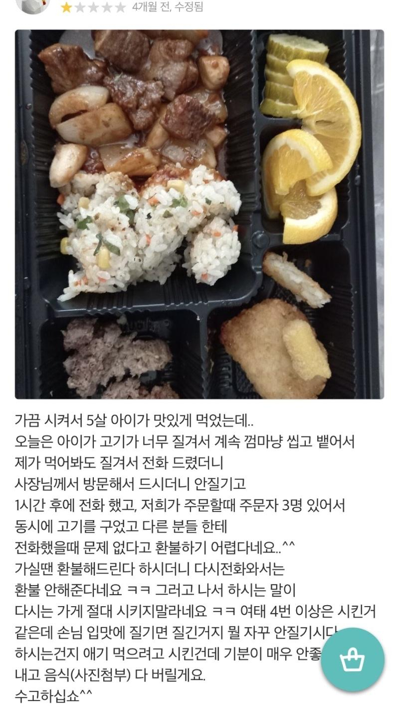 [보배드림 갈무리]