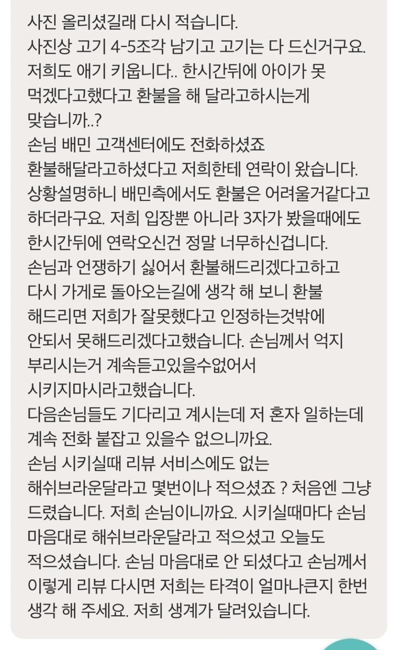 [보배드림 갈무리]