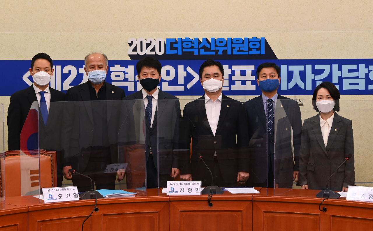 지난달 26일 국회에서 열린 더불어민주당 '2020더혁신위원회' 기자간담회에서 김종민 위원장과 위원들이 기념촬영을 하고 있다. [연합]