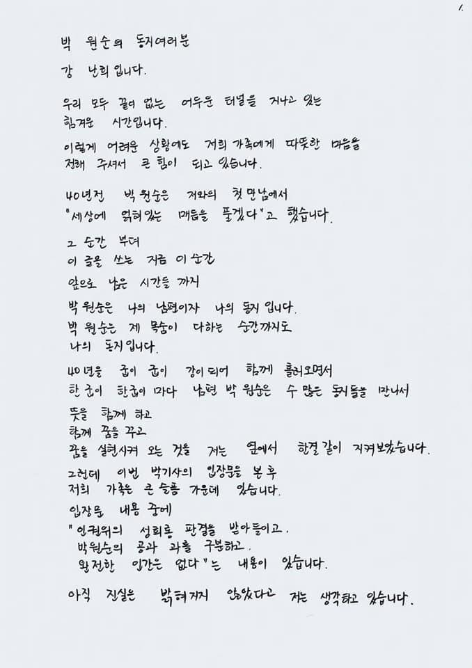 [클리앙 갈무리]