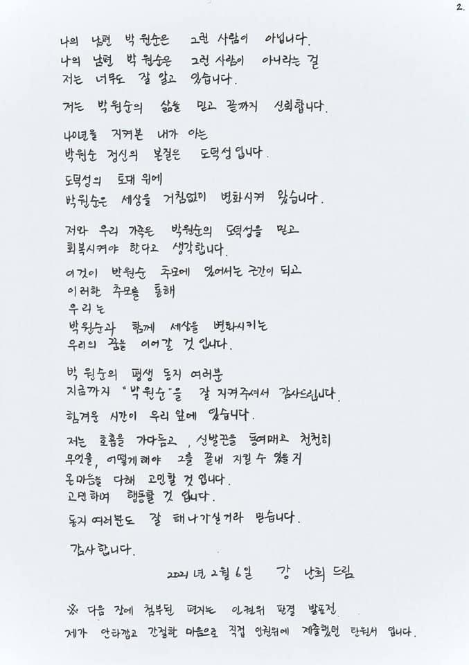 [클리앙 갈무리]