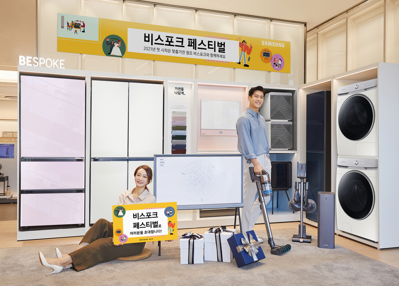 삼성전자 제공