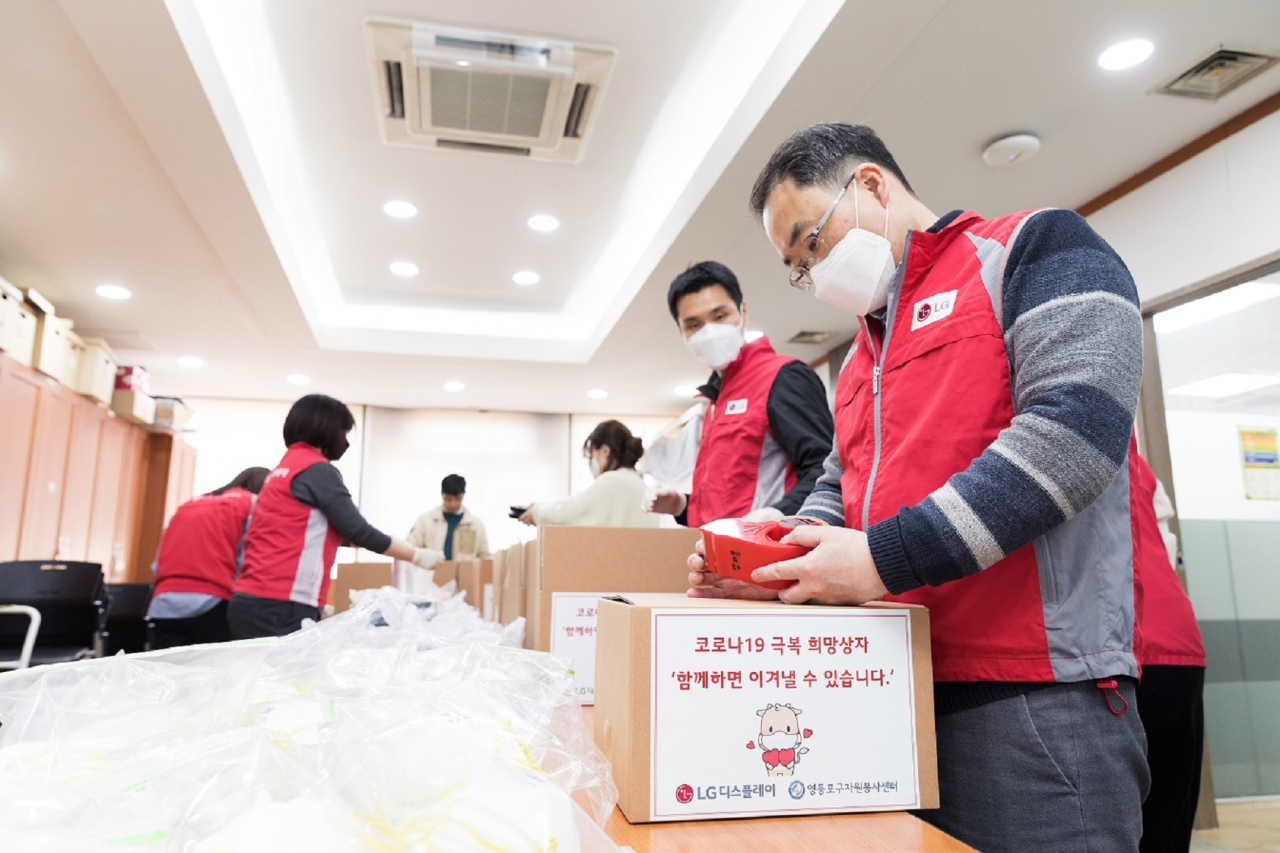 사진=LG디스플레이 제공