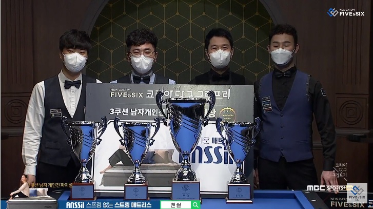왼쪽부터 이 대회 입상자인 김행직(3위) 안지훈(4위) 허정한(우승) 최완영(준우승) [MBC스포츠플러스 화면캡처]