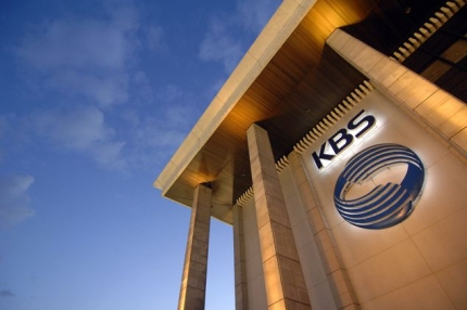KBS 본관. [연합]