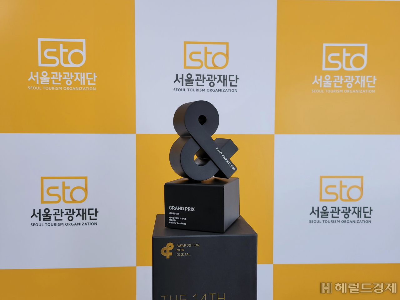 2020 앤어워드 ‘여행레저 그랑프리’ 트로피. [서울관광재단 제공]