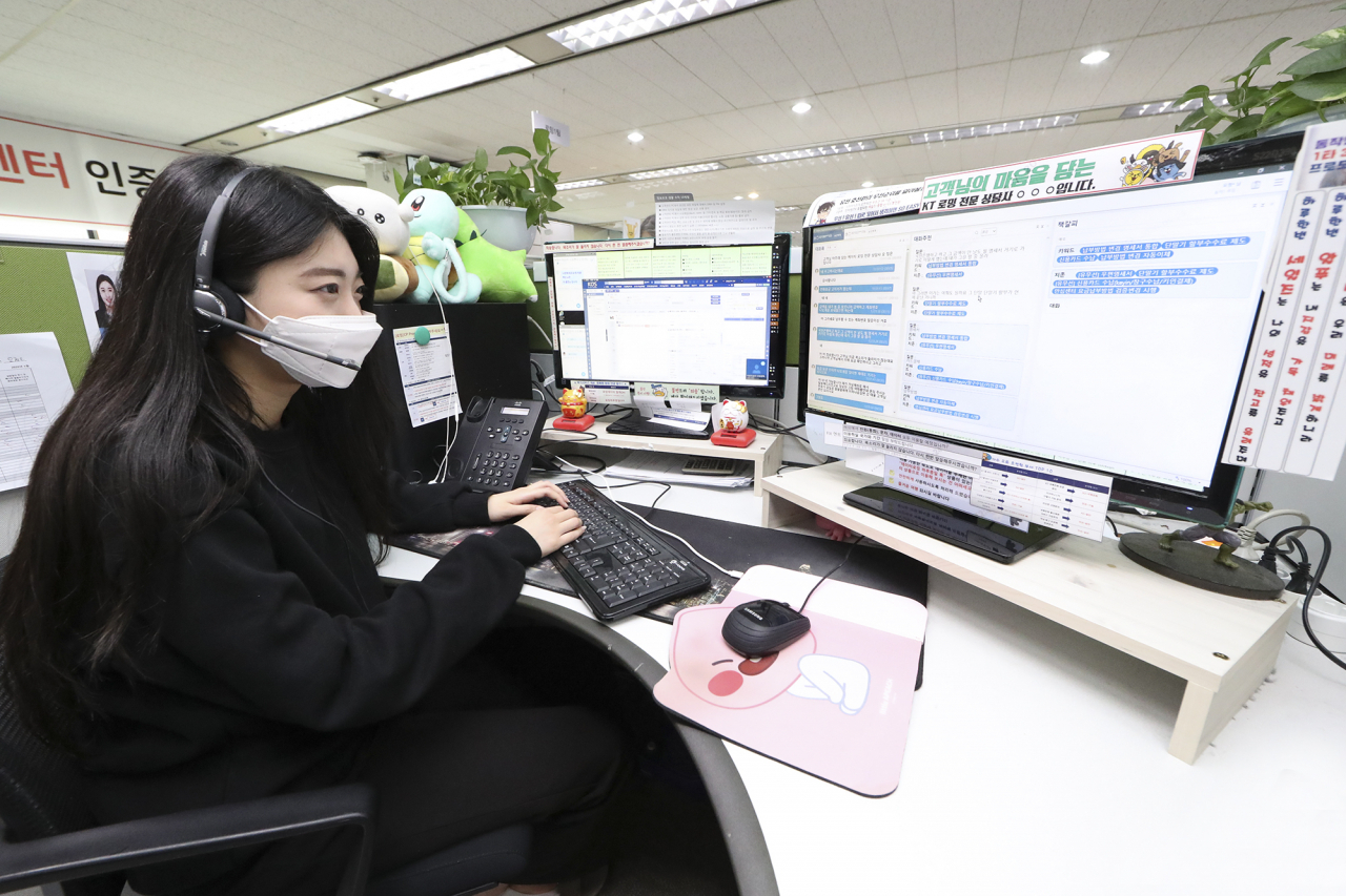KT 고객센터에서 상담원이 상담 업무를 보고 있다. [KT 제공]
