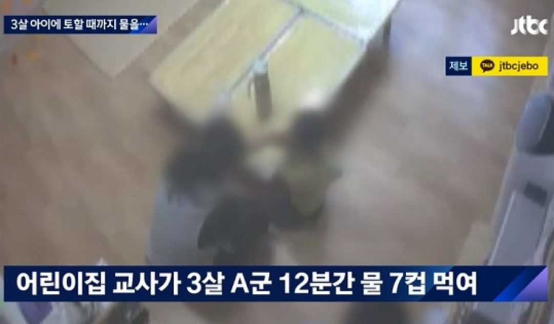 [JTBC 방송화면 캡처]