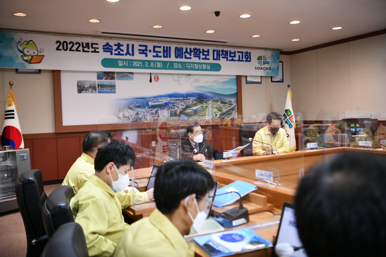 속초 국도비 예산확보 대책보고회.