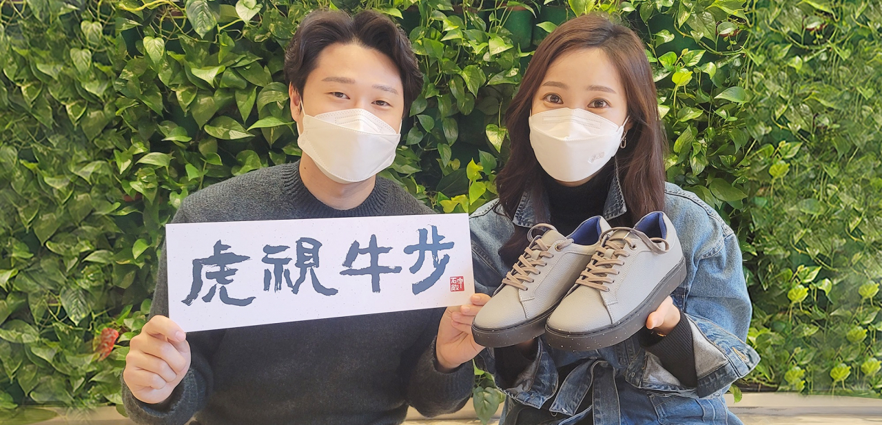 사회적기업 ‘모어댄’이 자동차 폐가죽으로 만든 스니커즈의 모습. 김준 SK이노베이션 총괄사장은 최근 임원들에게 이 스니커즈를 전달했다. [SK이노베이션 제공]