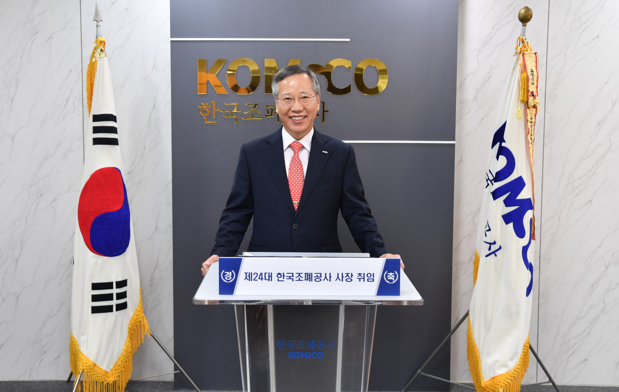 한국조폐공사는 8일 대전 본사에서 반장식 신임 사장 취임식을 가졌다. 비대면 방식으로 열린 이날 취임식에서 반 사장은 “새로운 성장동력 확충과 기술혁신을 통해 글로벌 리딩 조폐보안기업으로 자리매김해 나갈 것”이라고 밝혔다. [한국조폐공사 제공]