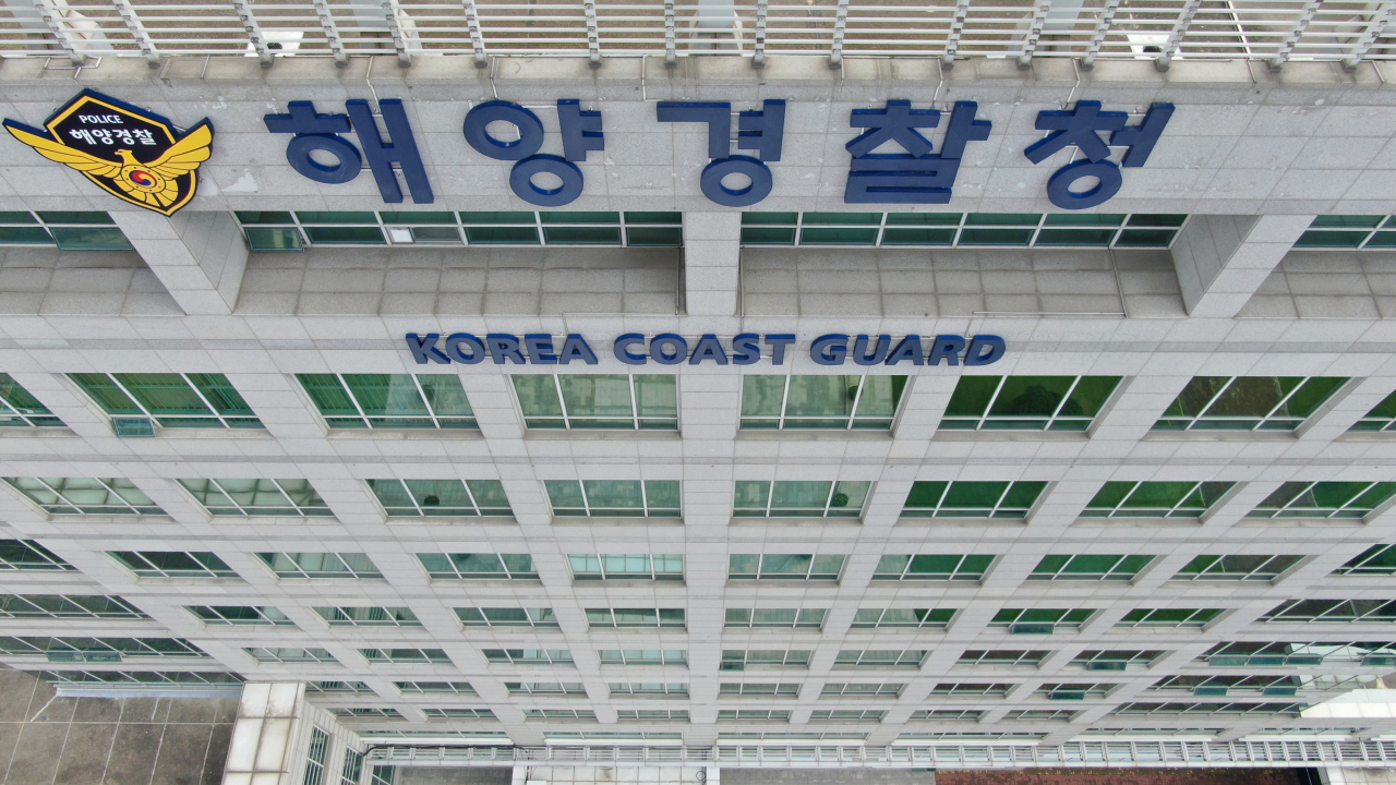 항공기를 운영하는 해양경찰청 등 4개 정부 기관은 국내 최초로 항공기 보험 통합 계약을 체결했다고 9일 밝혔다. [해양경찰청 제공]