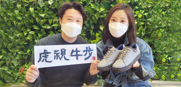 사회적기업 ‘모어댄’이 자동차 폐가죽으로 만든 스니커즈의 모습. [SK이노베이션 제공]