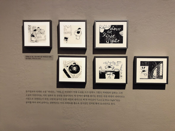 봉준호 감독의 외할아버지인 소설가 박태원의 드로잉. 1933년 동아일보에 연재한 ‘반년간’이라는 소설의 삽화다. [헤럴드 DB]