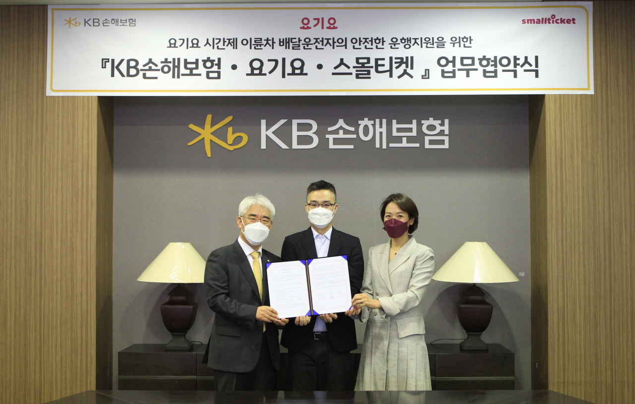 KB손해보험과 인슈어테크 업체 스몰티켓, 배달 플랫폼 요기요는 지난 5일 ‘요기요 익스프레스 일반인 라이더의 안전한 운행 지원을 위한 업무협약(MOU)’을 체결하고 있다. [KB손보 제공]