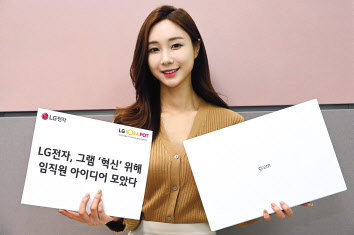 LG전자 모델이 최근 출시된 ‘LG 그램 16’을 소개하고 있다. [LG전자 제공]