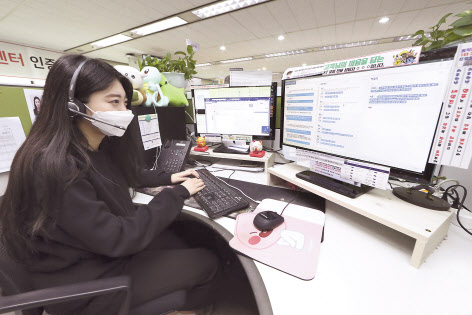 KT 고객센터에서 상담원이 상담 업무를 보고 있다. [KT 제공]