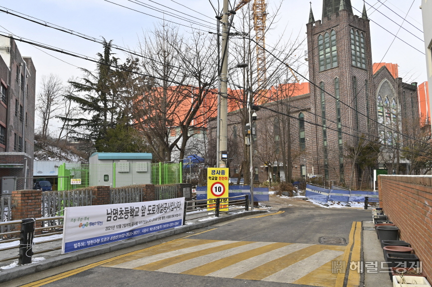 양천, 남명초 앞 공사 현장.