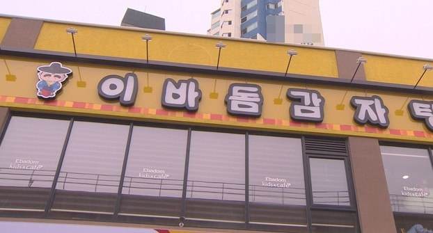 [연합]