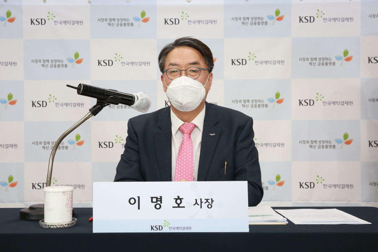 이명호 한국예탁결제원 사장이 8일 서울 예탁원 사무실에서 열린 온라인 기자간담회에 참석하고 있다. [예탁원 제공]