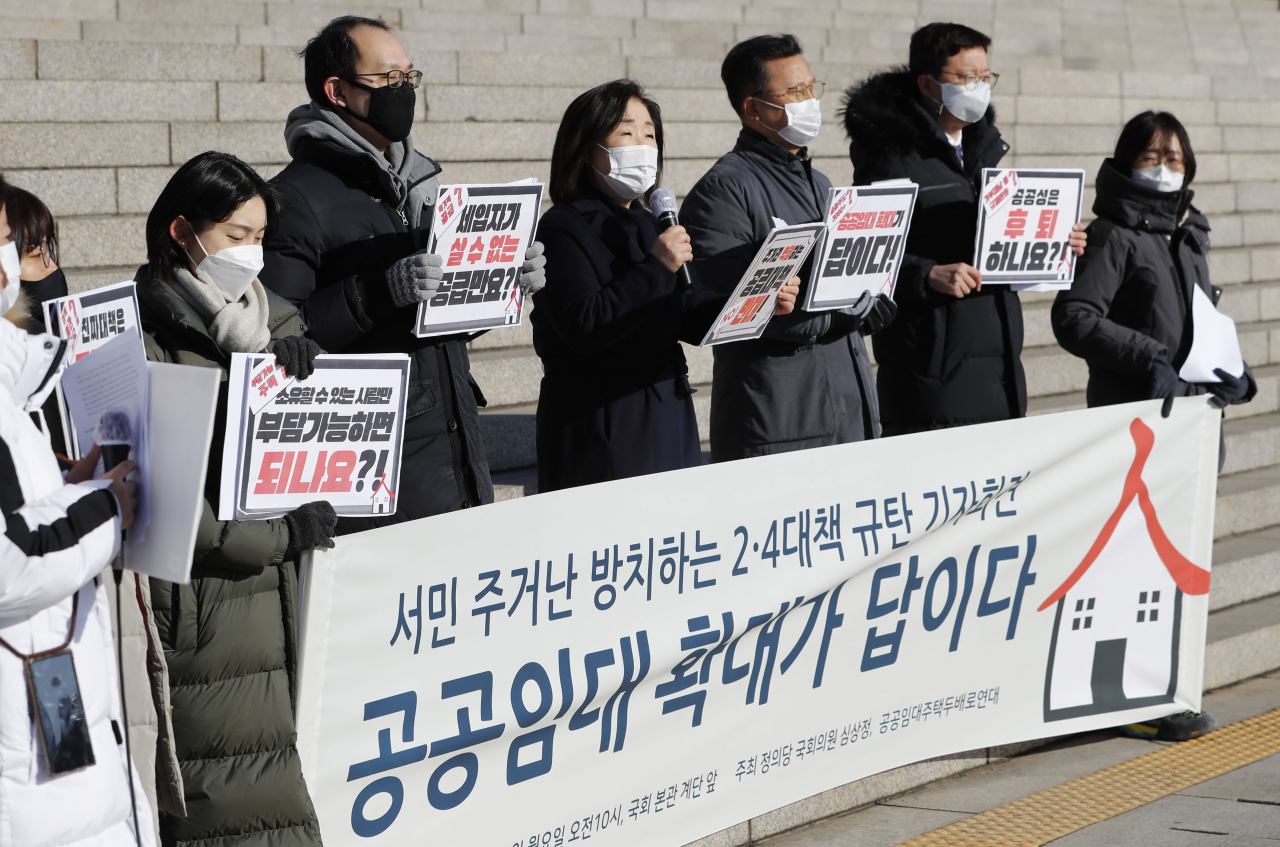 공공임대주택두배로연대·심상정 정의당 의원이 8일 국회 본관 앞에서 ‘2.4 부동산 대책 규탄 기자회견’을 열고 서민 주거 문제 해결, 공공임대주택 확대 등을 촉구하고 있다. [연합]