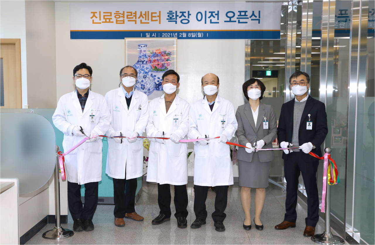 강릉아산병원 질료협력센터 확장 이전 개소식.[강릉 아산병원 제공]