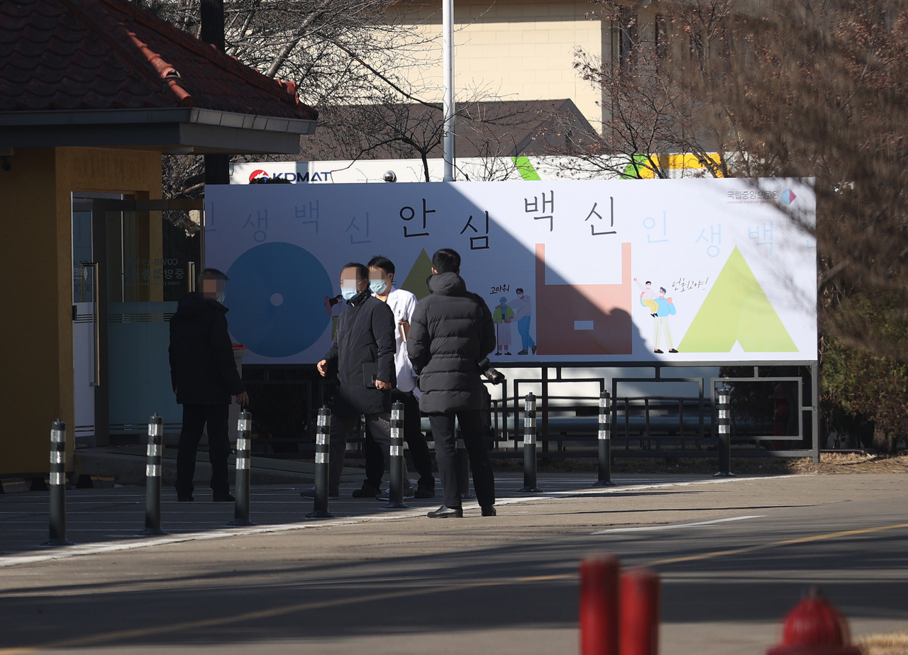 8일 오전 서울 중구 국립중앙의료원 중앙예방접종센터에서 백신 접종 모의 훈련이 진행 중인 가운데 의료진과 관계자들이 점검을 하고 있다. 연합뉴스