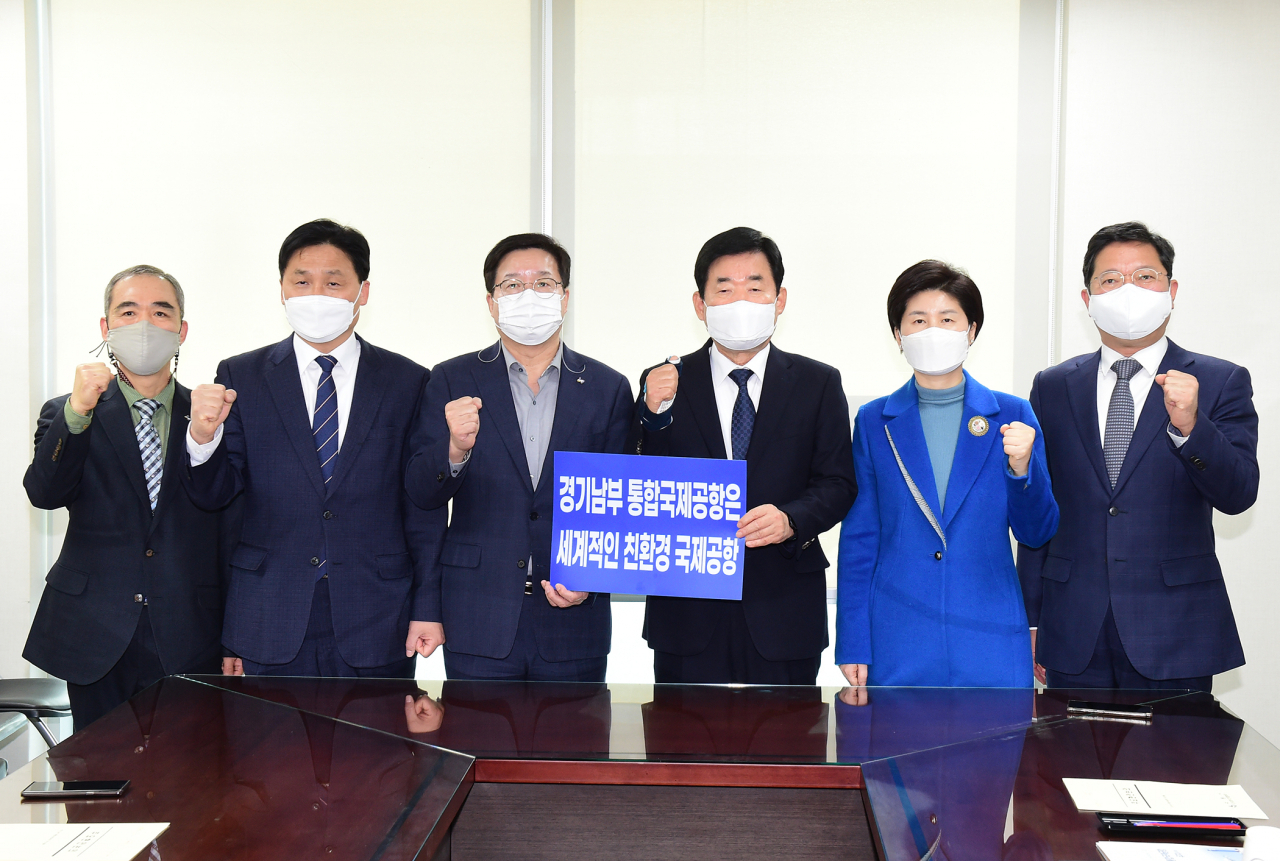 경기남부권역 통합국제고앙 간담회.[수원시 제공]